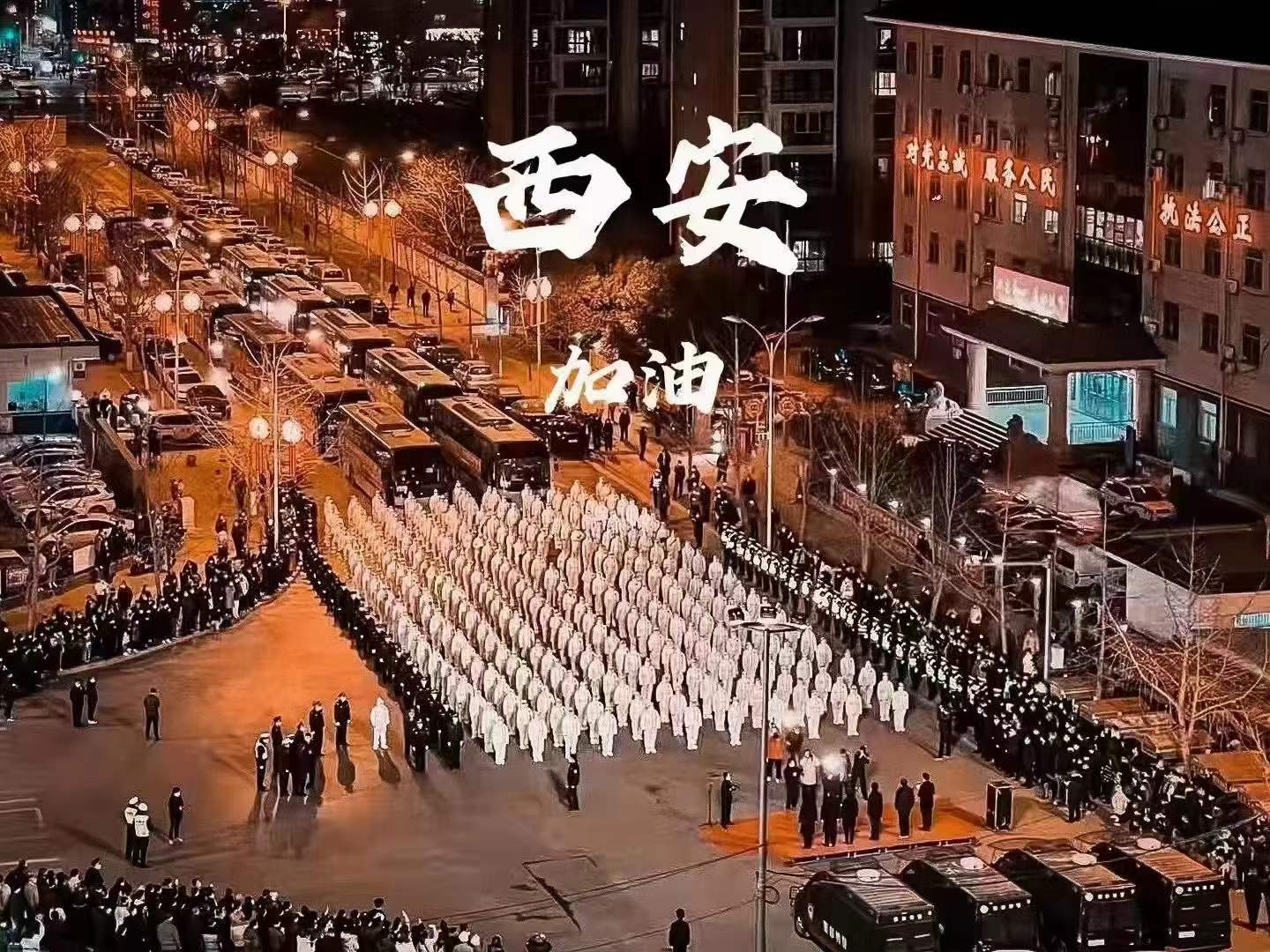 【疫情防控】工投集團(tuán)：戰(zhàn)疫星火點(diǎn)亮希望之光，志愿先鋒守護(hù)萬家燈火