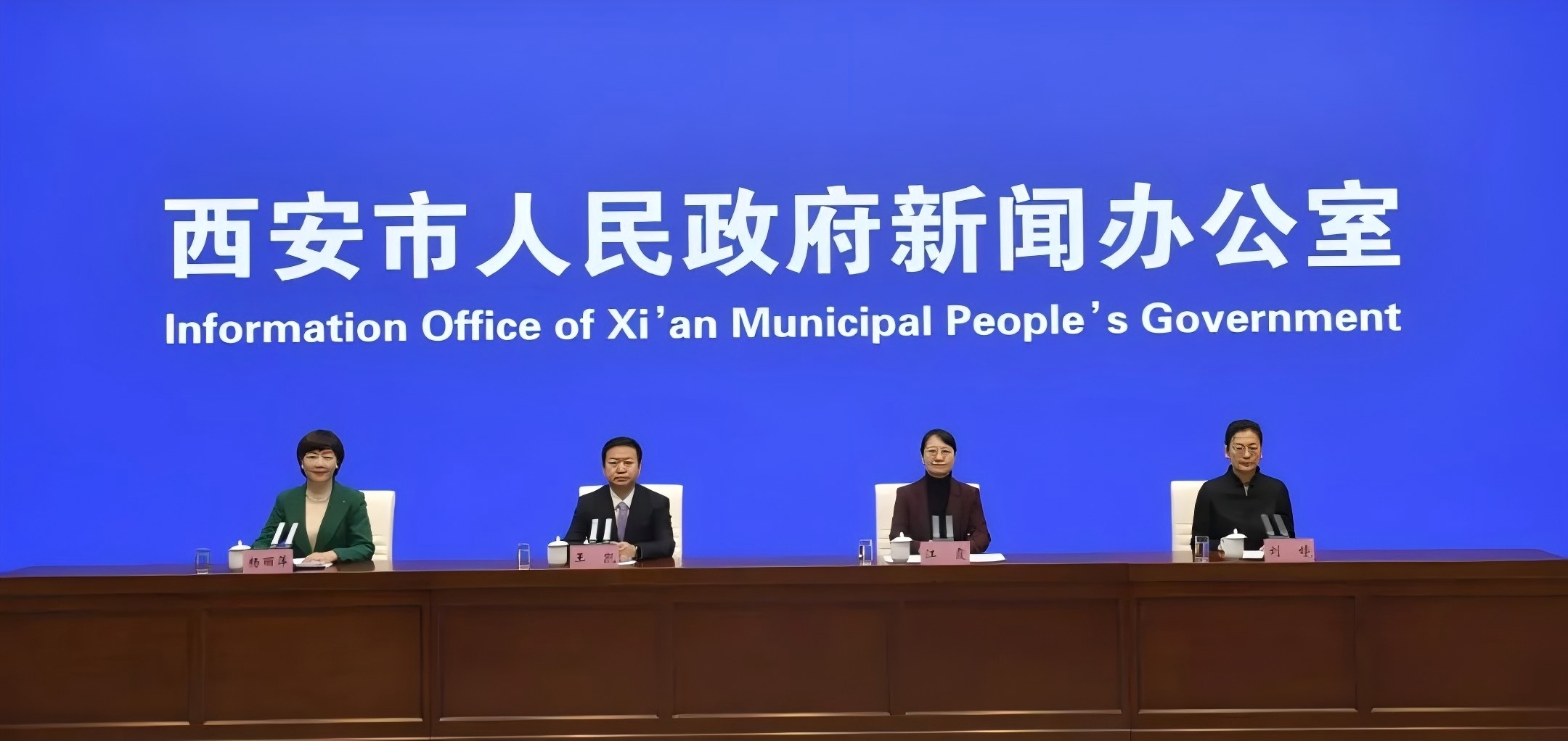 創(chuàng)新！升級(jí)！2025西安再發(fā)力！