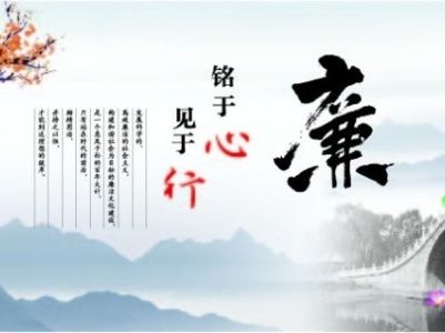有一種關(guān)愛叫 “早打招呼、早提醒”  集團(tuán)紀(jì)委敲黑板：廉潔過節(jié)