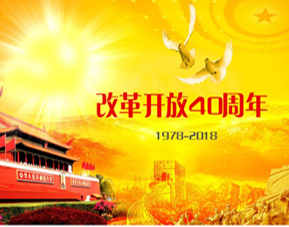 【改革開放40周年】《國家相冊》特別節(jié)目:父親的眼神