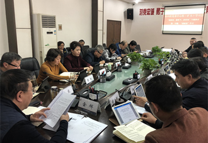 集團黨委中心組開展 “講政治、敢擔當、改作風”專題教育