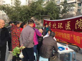 【北環(huán)醫(yī)院】西安北環(huán)醫(yī)院繼續(xù)做好掃黑除惡工作，堅決鏟除黑惡“毒瘤”