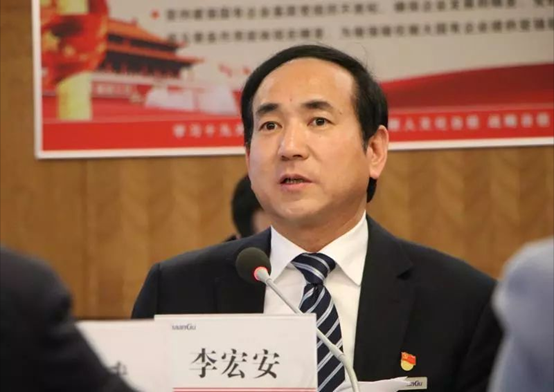 【陜鼓集團(tuán)】李宏安同志兼任中國(guó)標(biāo)準(zhǔn)工業(yè)集團(tuán)有限公司黨委書(shū)記、董事長(zhǎng)