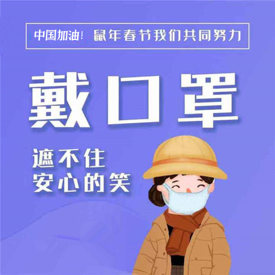 【疫情防控】復(fù)工后的班兒應(yīng)該怎么上？陜西給出操作指南