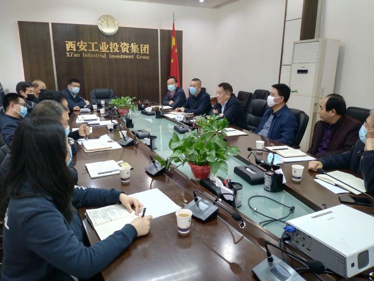 集團(tuán)召開“陜縫廠”搬遷項(xiàng)目專題推進(jìn)會(huì)，研究安排相關(guān)工作