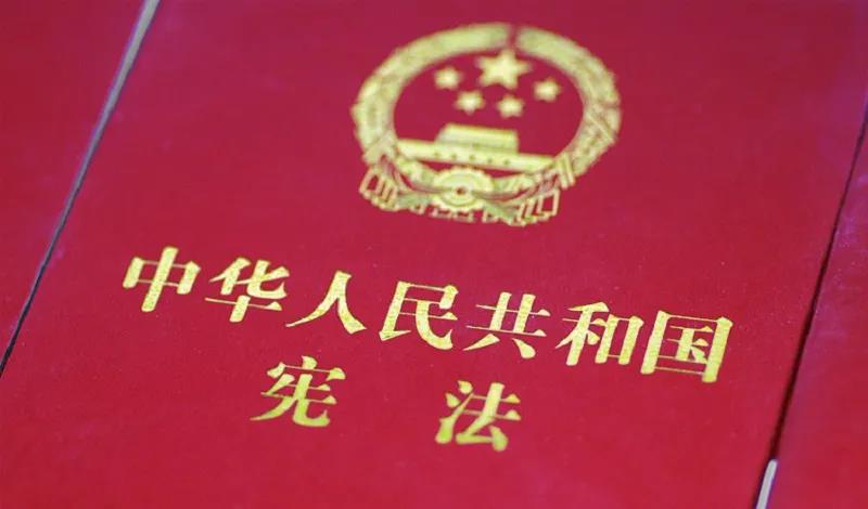 憲法宣傳周 | 憲法知識(shí)知多少？九張圖帶你了解國家憲法日！