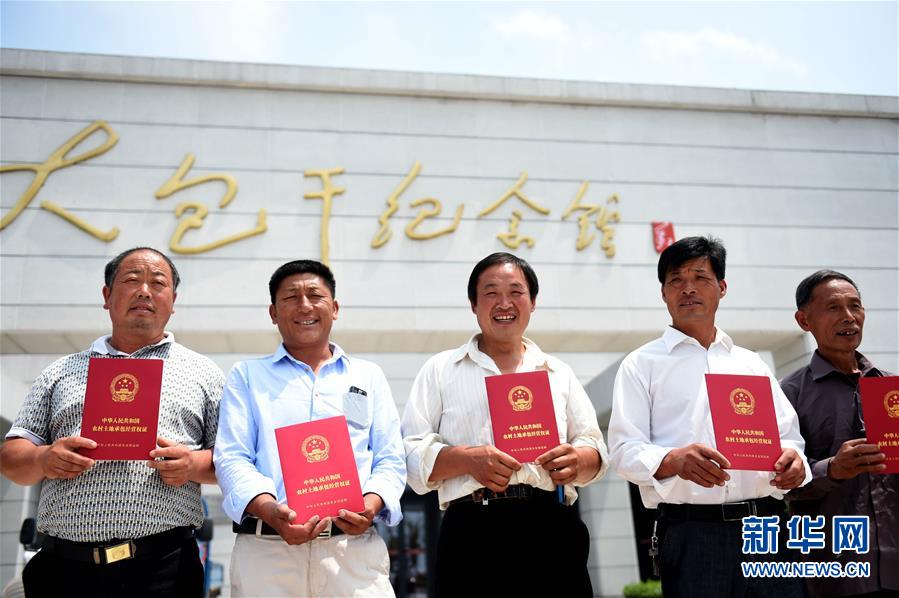 (新華全媒頭條·壯闊東方潮 奮進新時代——慶祝改革開放40年·圖文互動)(1)從改革地標看中國改革開放40年